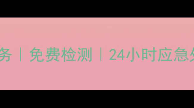 图片 太原专业电脑数据恢复服务｜免费检测｜24小时应急处理｜数据不丢失保隐私2