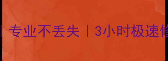 图片 中腾SSD硬盘数据恢复｜专业不丢失｜3小时极速修复｜全国24小时服务1