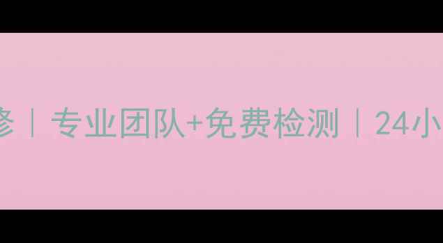 图片 惠水手机数据恢复维修｜专业团队+免费检测｜24小时快速救回重要数据1