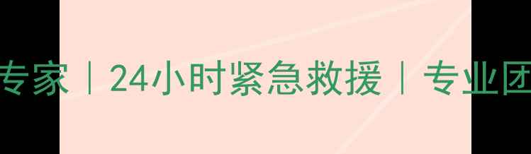图片 成都磨子桥数据恢复专家｜24小时紧急救援｜专业团队守护您的数字资产