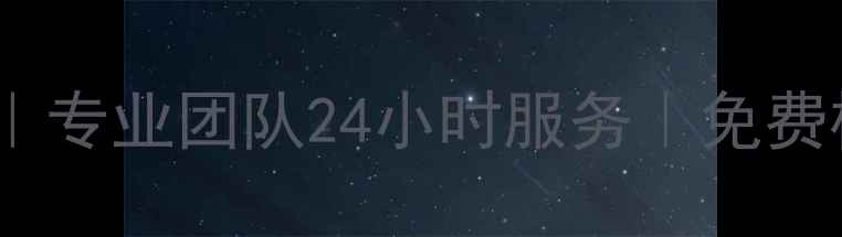 图片 成都移动硬盘数据恢复｜专业团队24小时服务｜免费检测｜数据不丢不收费1