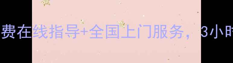 图片 都教授数据恢复大师：免费在线指导+全国上门服务，3小时快速恢复手机电脑数据1