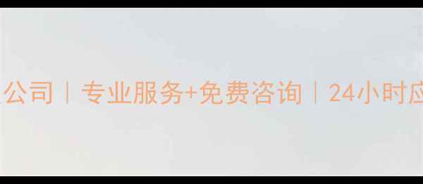 图片 💻💾云阳数据恢复公司｜专业服务+免费咨询｜24小时应急数据恢复电话2