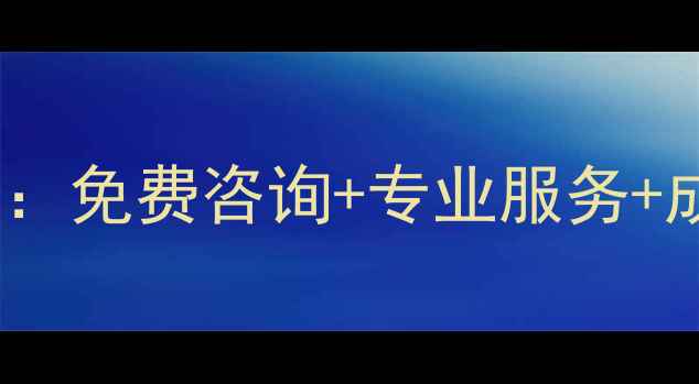 图片 📱联想电脑数据恢复全攻略：免费咨询+专业服务+成功案例（附24小时电话）2