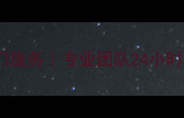 图片 🔥丽水服务器数据恢复上门服务｜专业团队24小时响应企业个人数据救星✨2