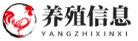 彗行养殖汇