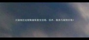 川渝地区远程数据恢复全流程技术服务与案例分享