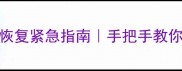 智能读卡器SD卡数据恢复紧急指南手把手教你5分钟找回重要文件